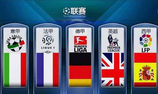 客場進球優
